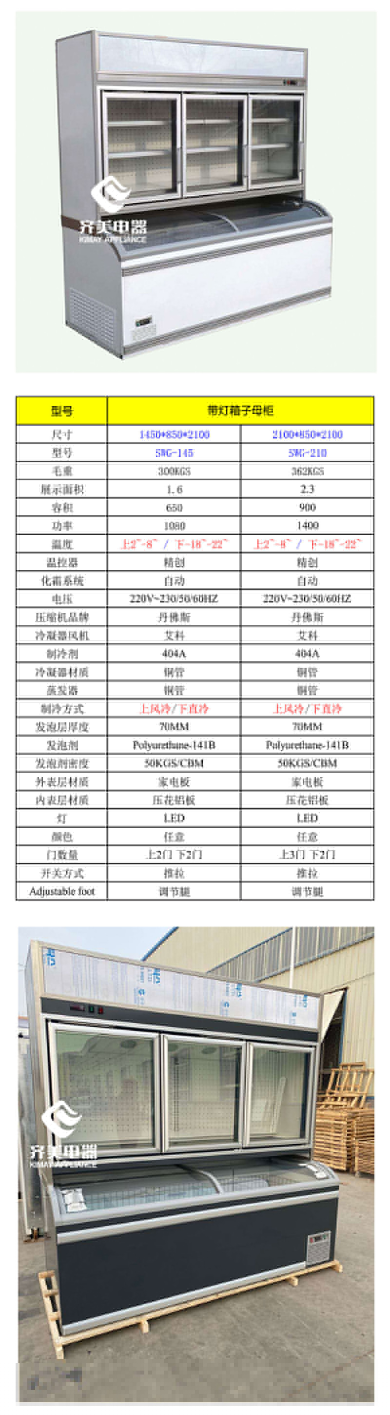 帶燈箱字母柜-報(bào)價(jià)單-網(wǎng)站版.jpg