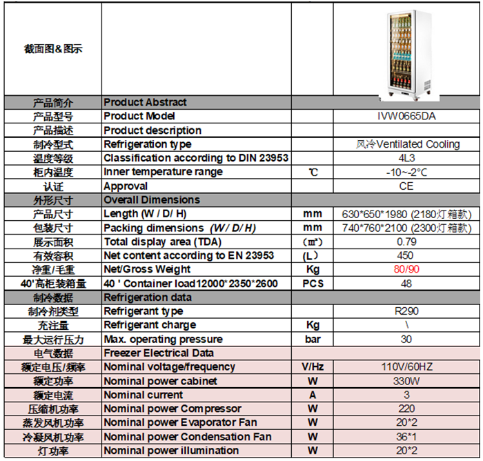 產(chǎn)品介紹1.png